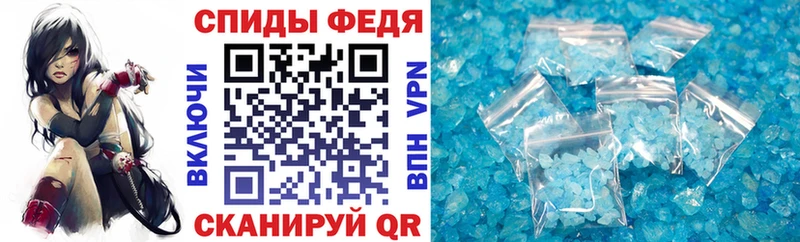 Амфетамин Розовый Астрахань
