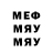 БУТИРАТ бутик Mischa Fadeev