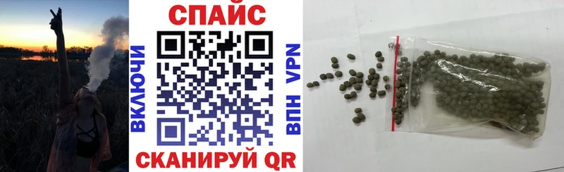 Бутират Butirat  Астрахань 