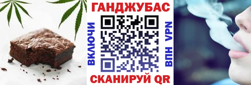 Печенье с ТГК конопля кракен ТОР Астрахань