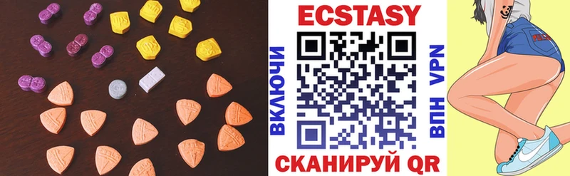 блэк спрут сайт  где продают наркотики  Астрахань  Ecstasy 280мг 