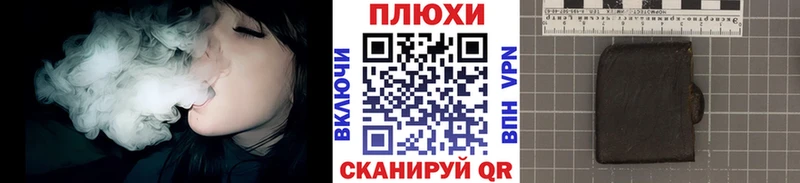 ГАШИШ хэш  blacksprut   Астрахань  продажа наркотиков 