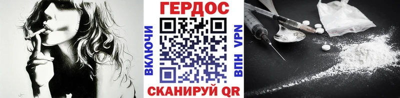где продают   Астрахань  ГЕРОИН VHQ 