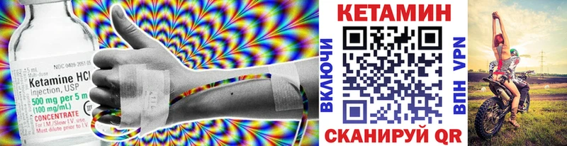 Кетамин ketamine  хочу наркоту  Астрахань 