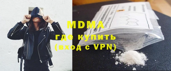 стаф Верхний Тагил
