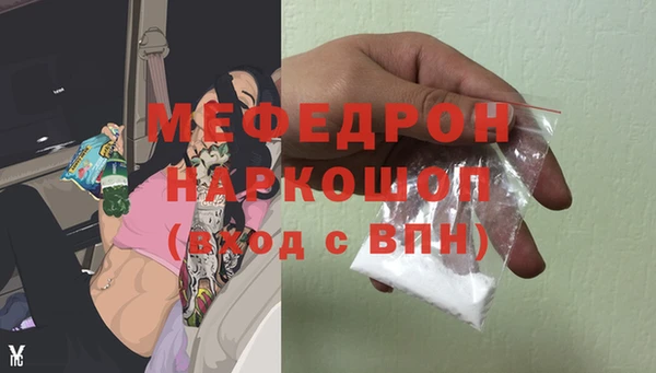 COCAINE Верея