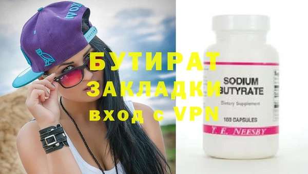стаф Верхний Тагил