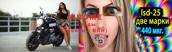COCAINE Верея