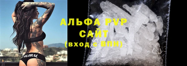 COCAINE Верея