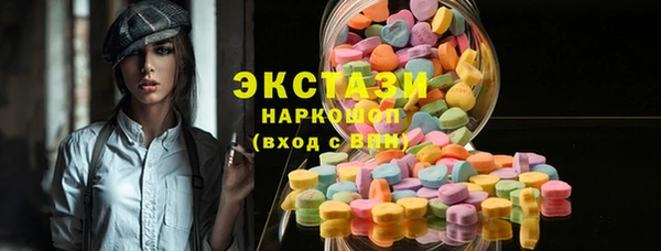 стаф Верхний Тагил