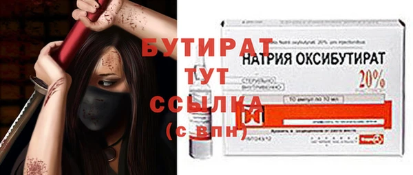 spice Верхнеуральск