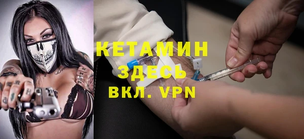 стаф Верхний Тагил