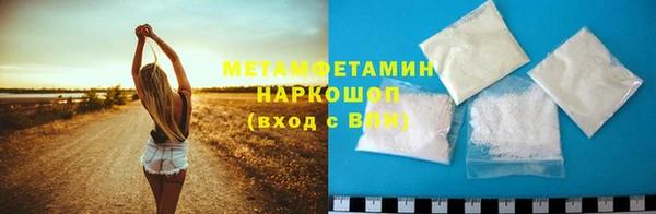 spice Верхнеуральск