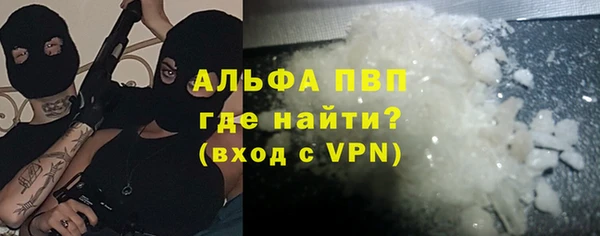 стаф Верхний Тагил