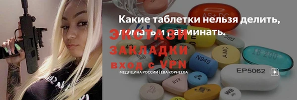 COCAINE Верея
