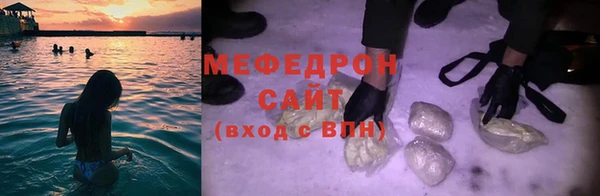 spice Верхнеуральск