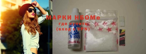 COCAINE Верея