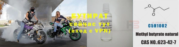spice Верхнеуральск