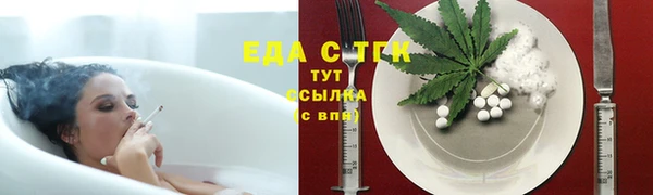 spice Верхнеуральск