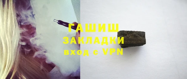 spice Верхнеуральск