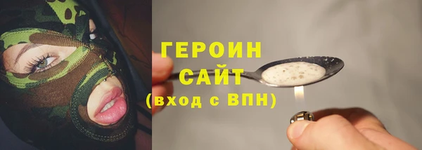 COCAINE Верея