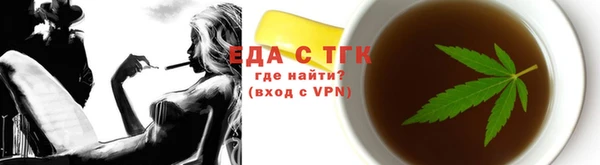 стаф Верхний Тагил
