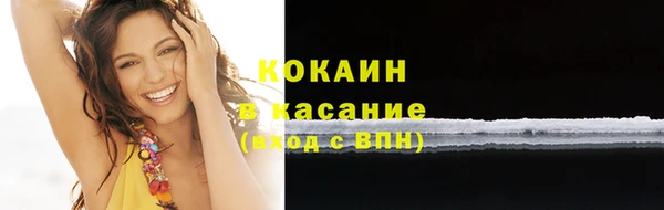 стаф Верхний Тагил