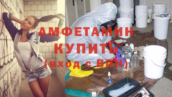 spice Верхнеуральск