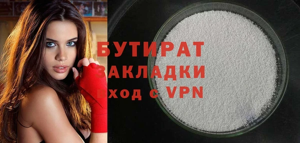 COCAINE Верея