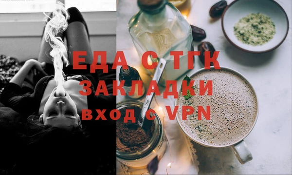 стаф Верхний Тагил