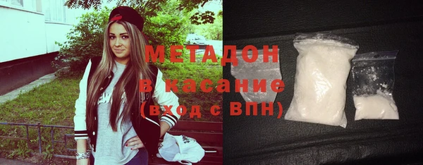 COCAINE Верея