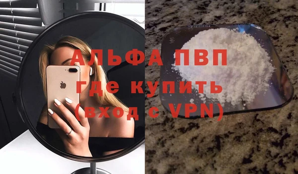 COCAINE Верея