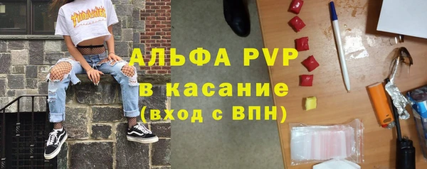 COCAINE Верея