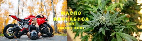 стаф Верхний Тагил