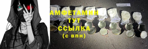 стаф Верхний Тагил