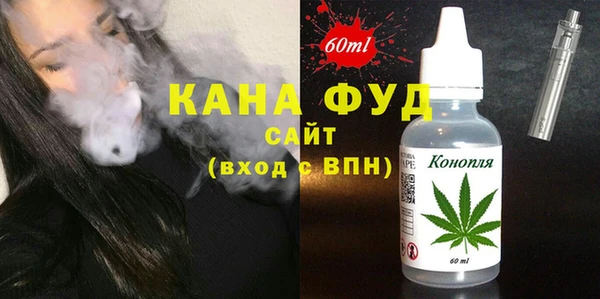 стаф Верхний Тагил