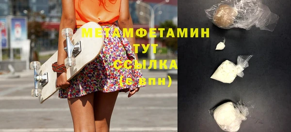 стаф Верхний Тагил