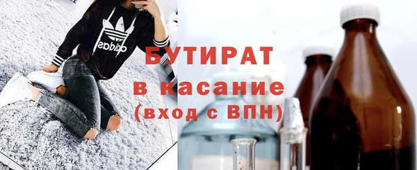 COCAINE Верея