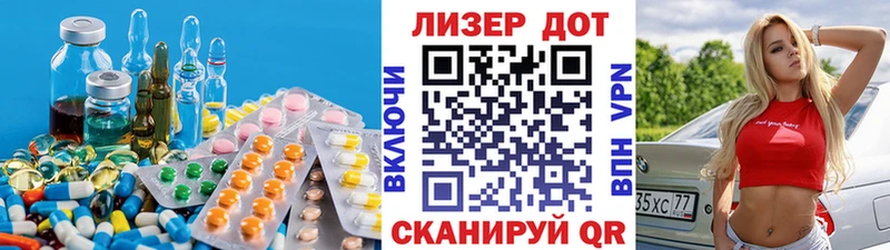 Лсд 25 экстази кислота  Астрахань 