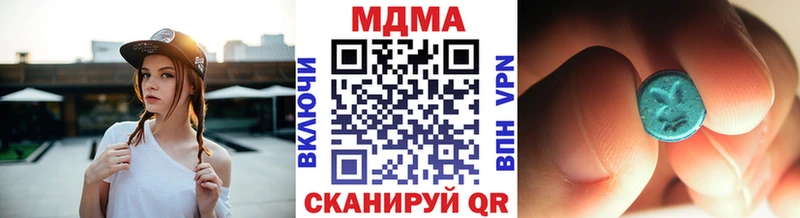 MDMA Molly  закладка  ОМГ ОМГ ТОР  Астрахань 