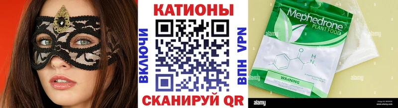 Мефедрон мука  Астрахань 