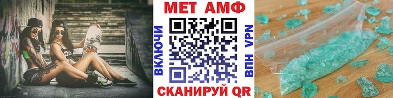 Первитин Декстрометамфетамин 99.9%  мориарти состав  Астрахань 